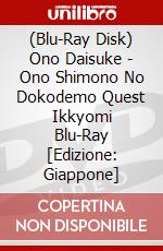 (Blu-Ray Disk) Ono Daisuke - Ono Shimono No Dokodemo Quest Ikkyomi Blu-Ray [Edizione: Giappone] brd