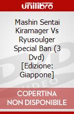 Mashin Sentai Kiramager Vs Ryusoulger Special Ban (3 Dvd) [Edizione: Giappone] dvd