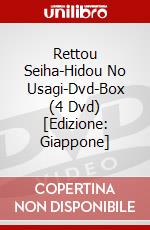 Rettou Seiha-Hidou No Usagi-Dvd-Box (4 Dvd) [Edizione: Giappone] dvd