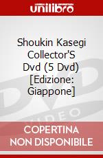 Shoukin Kasegi Collector'S Dvd (5 Dvd) [Edizione: Giappone] dvd