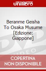 Beranme Geisha To Osaka Musume [Edizione: Giappone] dvd