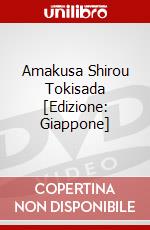 Amakusa Shirou Tokisada [Edizione: Giappone] dvd