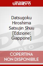 Datsugoku Hiroshima Satsujin Shuu [Edizione: Giappone] dvd
