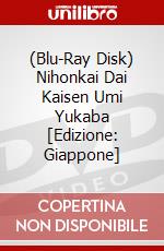 (Blu-Ray Disk) Nihonkai Dai Kaisen Umi Yukaba [Edizione: Giappone] brd