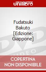 Fudatsuki Bakuto [Edizione: Giappone] dvd