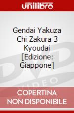 Gendai Yakuza Chi Zakura 3 Kyoudai [Edizione: Giappone] dvd
