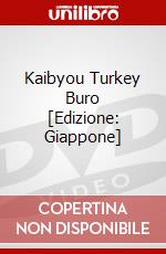 Kaibyou Turkey Buro [Edizione: Giappone] dvd