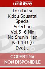 Tokubetsu Kidou Sousatai Special Selection Vol.5 -6 Nin No Shunin Hen Part 1-D (6 Dvd) [Edizione: Giappone] dvd