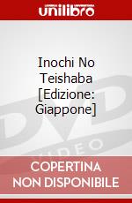 Inochi No Teishaba [Edizione: Giappone] dvd
