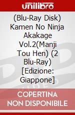 (Blu-Ray Disk) Kamen No Ninja Akakage Vol.2(Manji Tou Hen) (2 Blu-Ray) [Edizione: Giappone] brd