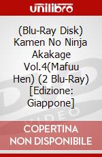 (Blu-Ray Disk) Kamen No Ninja Akakage Vol.4(Mafuu Hen) (2 Blu-Ray) [Edizione: Giappone] brd