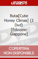 Butai[Cutie Honey Climax] (2 Dvd) [Edizione: Giappone] dvd