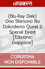 (Blu-Ray Disk) Ono Shimono No Dokodemo Quest 2 Special Event [Edizione: Giappone] brd