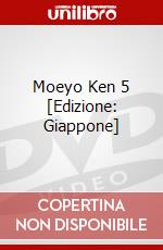 Moeyo Ken 5 [Edizione: Giappone] dvd