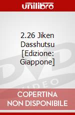 2.26 Jiken Dasshutsu [Edizione: Giappone] dvd