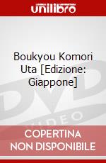 Boukyou Komori Uta [Edizione: Giappone] dvd