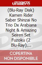 (Blu-Ray Disk) Kamen Rider Saber Shinzai No Trio Dx Arabiana Night & Amazing Seiren Set Fuzoku (2 Blu-Ray) [Edizione: Giappone] brd