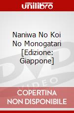 Naniwa No Koi No Monogatari [Edizione: Giappone] dvd