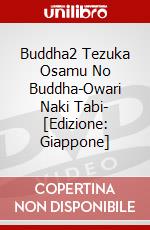 Buddha2 Tezuka Osamu No Buddha-Owari Naki Tabi- [Edizione: Giappone] dvd