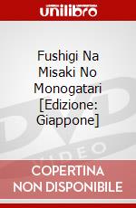 Fushigi Na Misaki No Monogatari [Edizione: Giappone] dvd