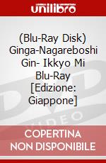 (Blu-Ray Disk) Ginga-Nagareboshi Gin- Ikkyo Mi Blu-Ray [Edizione: Giappone] brd