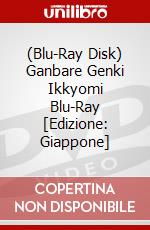 (Blu-Ray Disk) Ganbare Genki Ikkyomi Blu-Ray [Edizione: Giappone] brd
