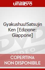Gyakushuu!Satsujin Ken [Edizione: Giappone] dvd