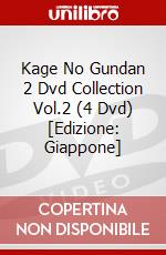 Kage No Gundan 2 Dvd Collection Vol.2 (4 Dvd) [Edizione: Giappone] dvd