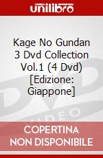 Kage No Gundan 3 Dvd Collection Vol.1 (4 Dvd) [Edizione: Giappone] dvd