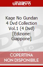 Kage No Gundan 4 Dvd Collection Vol.1 (4 Dvd) [Edizione: Giappone] dvd