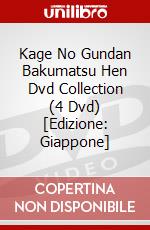 Kage No Gundan Bakumatsu Hen Dvd Collection (4 Dvd) [Edizione: Giappone] dvd