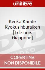 Kenka Karate Kyokusinburaiken [Edizione: Giappone] dvd