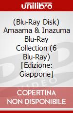 (Blu-Ray Disk) Amaama & Inazuma Blu-Ray Collection (6 Blu-Ray) [Edizione: Giappone] brd