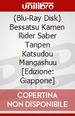 (Blu-Ray Disk) Bessatsu Kamen Rider Saber Tanpen Katsudou Mangashuu [Edizione: Giappone] brd