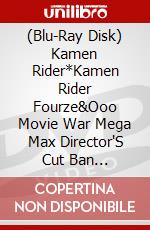 (Blu-Ray Disk) Kamen Rider*Kamen Rider Fourze&Ooo Movie War Mega Max Director'S Cut Ban [Edizione: Giappone] brd