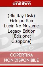 (Blu-Ray Disk) Gekijou Ban Lupin No Musume Legacy Edition [Edizione: Giappone] brd