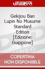 Gekijou Ban Lupin No Musume Standard Edition [Edizione: Giappone] dvd