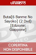 Butai[6 Banme No Sayoko] (2 Dvd) [Edizione: Giappone] dvd