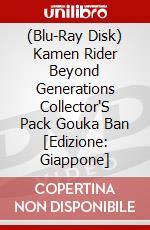 (Blu-Ray Disk) Kamen Rider Beyond Generations Collector'S Pack Gouka Ban [Edizione: Giappone] brd