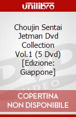 Choujin Sentai Jetman Dvd Collection Vol.1 (5 Dvd) [Edizione: Giappone] dvd