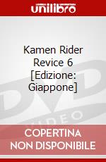 Kamen Rider Revice 6 [Edizione: Giappone] dvd