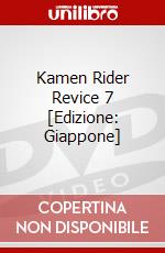 Kamen Rider Revice 7 [Edizione: Giappone] dvd