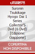 Suronin Tsukikage Hyogo Dai 1 Series Collector'S Dvd (6 Dvd) [Edizione: Giappone] dvd