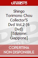Shingo Torimono Chou Collector'S Dvd Vol.2 (6 Dvd) [Edizione: Giappone] dvd