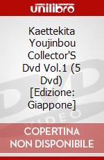 Kaettekita Youjinbou Collector'S Dvd Vol.1 (5 Dvd) [Edizione: Giappone] dvd