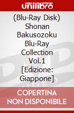 (Blu-Ray Disk) Shonan Bakusozoku Blu-Ray Collection Vol.1 [Edizione: Giappone] brd