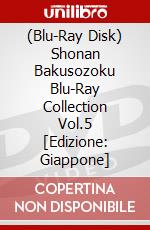 (Blu-Ray Disk) Shonan Bakusozoku Blu-Ray Collection Vol.5 [Edizione: Giappone] brd