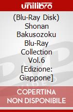 (Blu-Ray Disk) Shonan Bakusozoku Blu-Ray Collection Vol.6 [Edizione: Giappone] brd