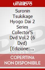 Suronin Tsukikage Hyogo Dai 2 Series Collector'S Dvd Vol.2 (6 Dvd) [Edizione: Giappone] dvd