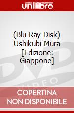 (Blu-Ray Disk) Ushikubi Mura [Edizione: Giappone] brd